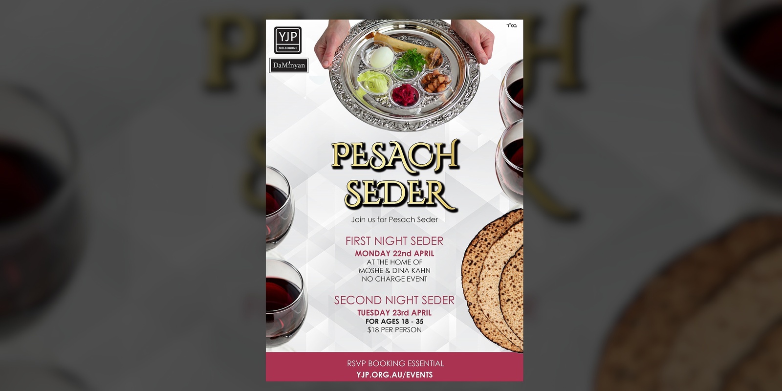 Banner image for YJP Pesach Seders 2024 - First & Second Night