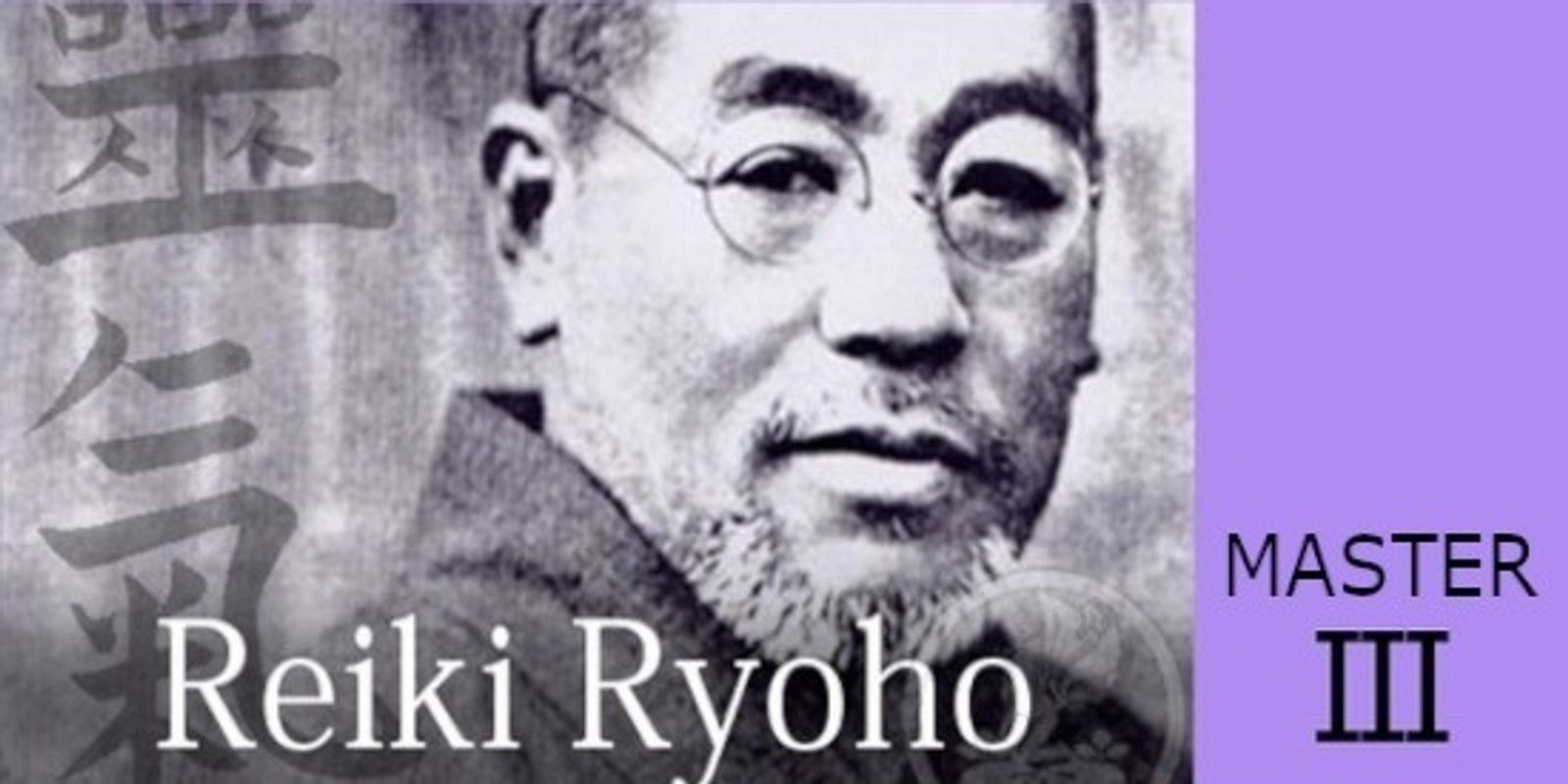 Banner image for SHINPIDEN REIKI Ryoho Master Certification Part 1 ~ ONLINE + IN-PERSON