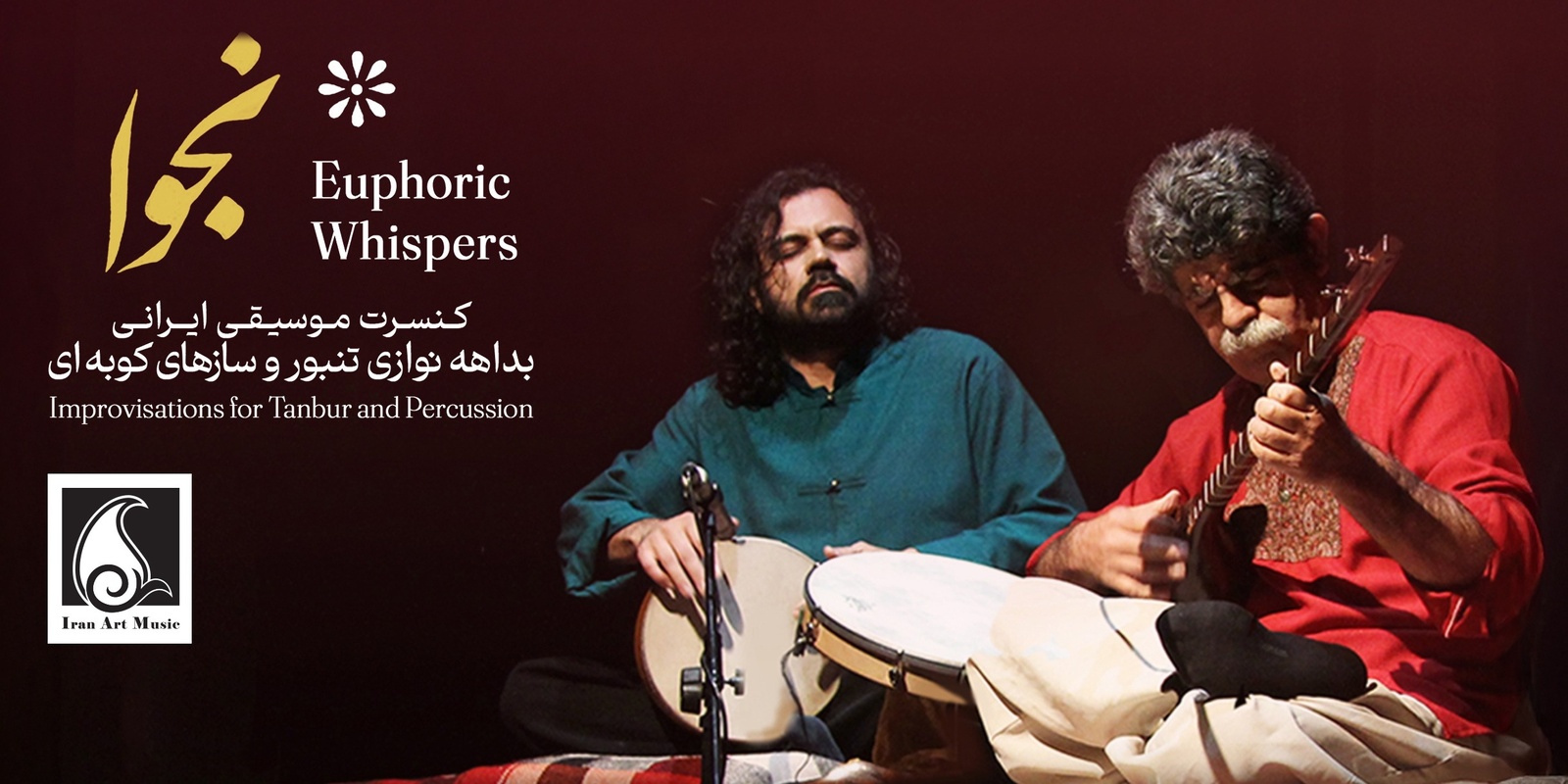 Banner image for Euphoric Whispers Improvisations for Tanbur and Percussion: Ali Akbar Moradi - Tanbur, Vocal with Pejman Hadadi - Tombak, Percussion