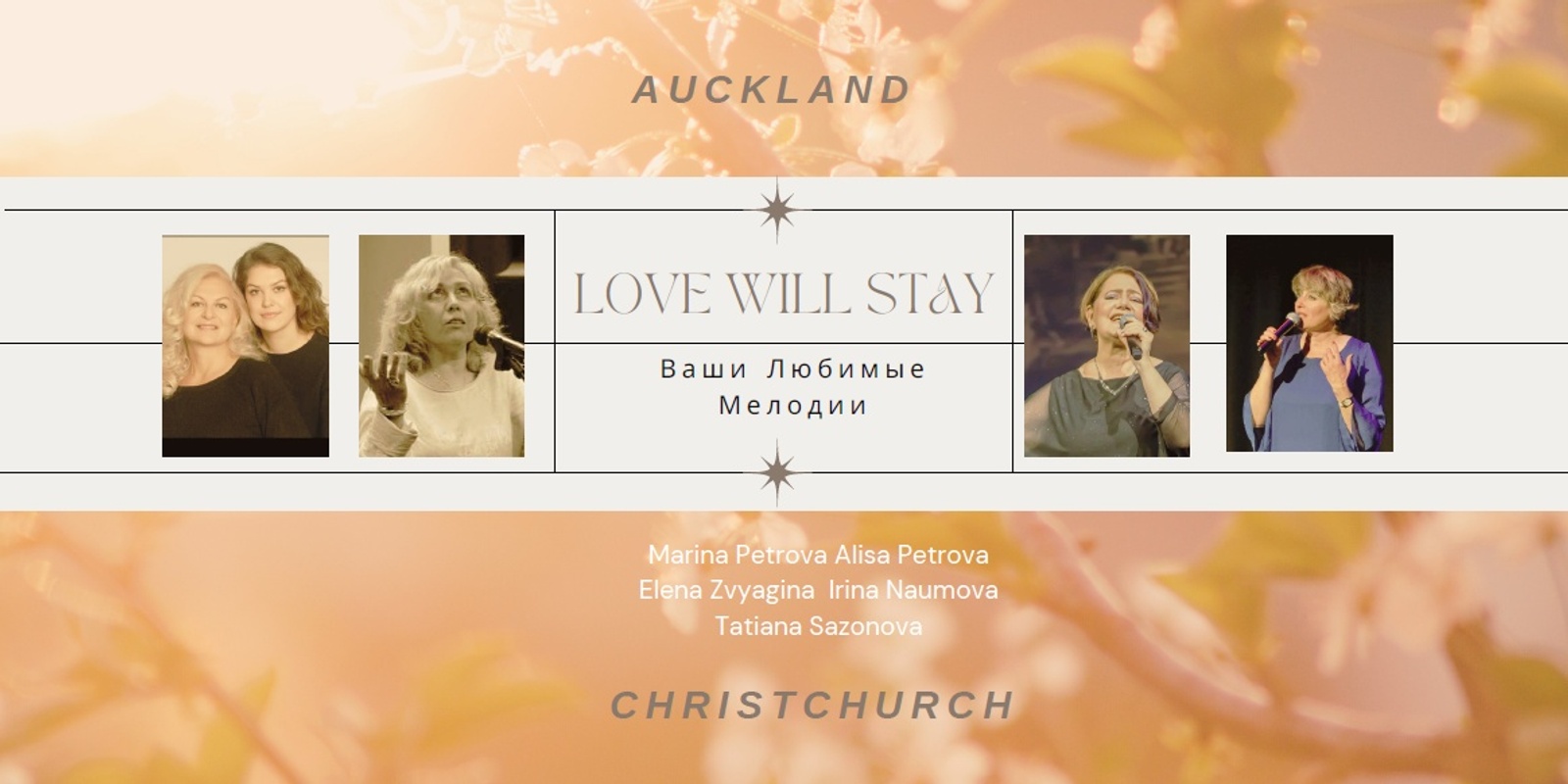 Banner image for Love Will Stay. From Auckland to Christchurch with love.