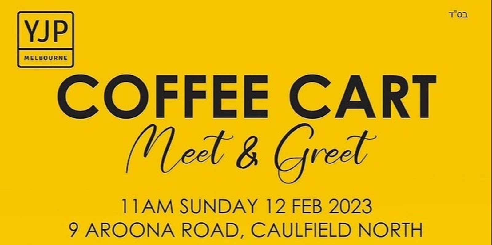Banner image for Coffee Cart - Meet & Greet! 