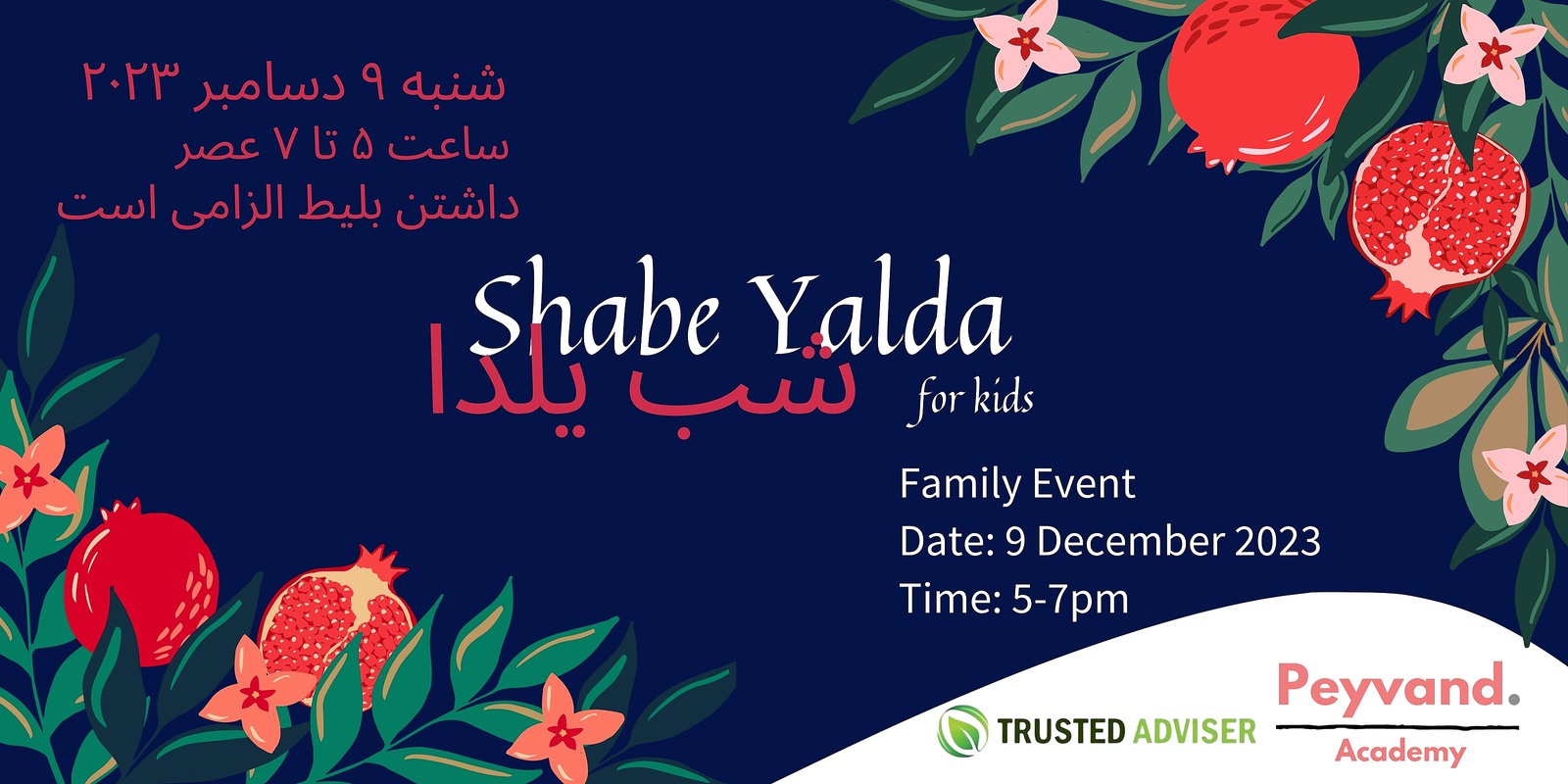 Banner image for Yalda night for children