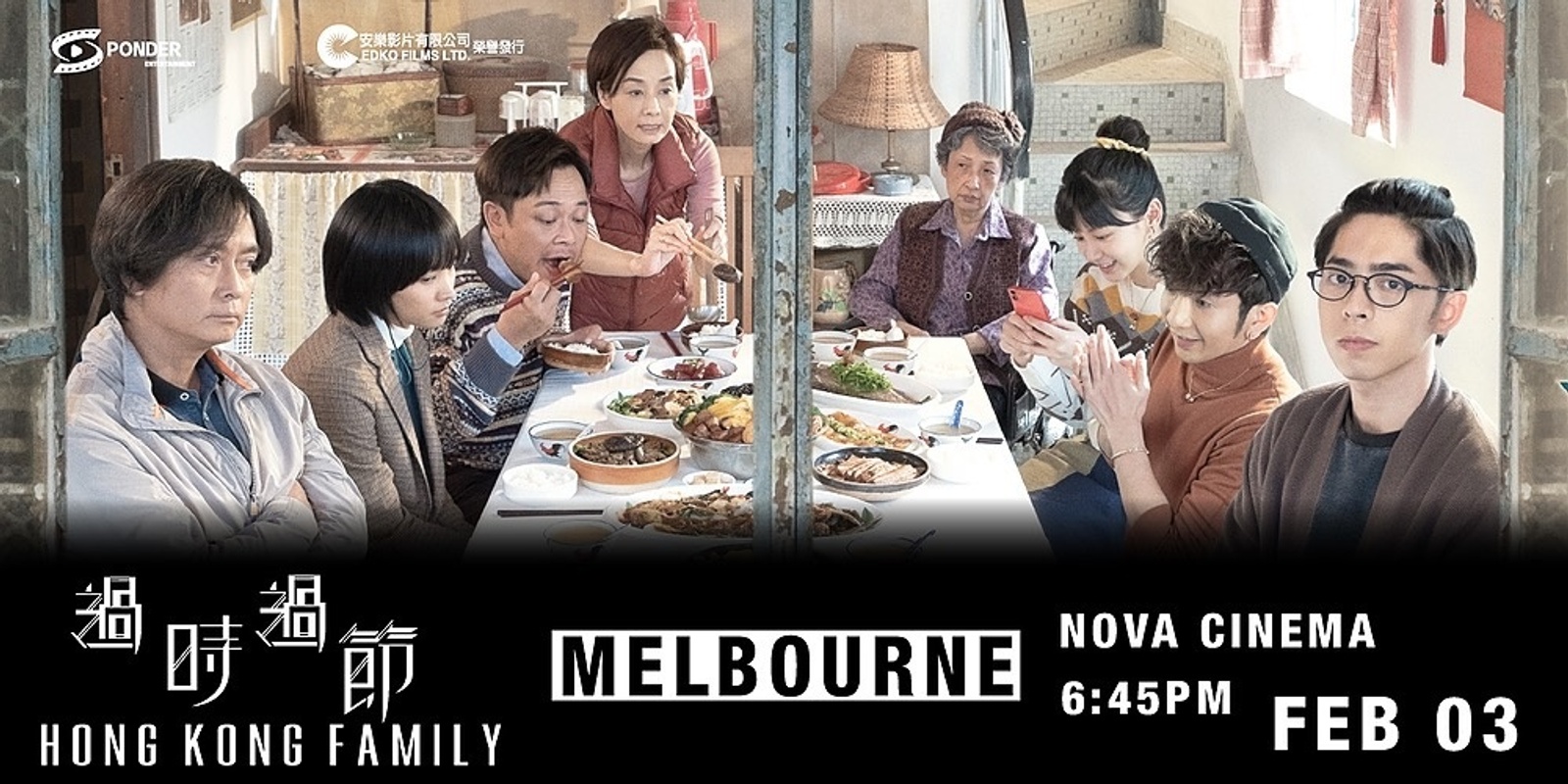 Banner image for 過時·過節 (墨爾本) Hong Kong Family (Melbourne) 3 Feb 2023 6:45pm
