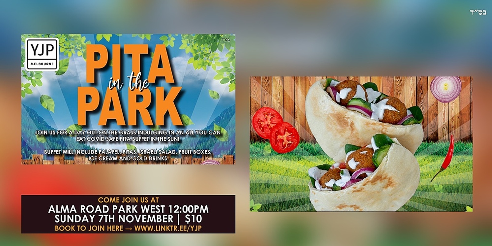 Banner image for Pita in the Park!