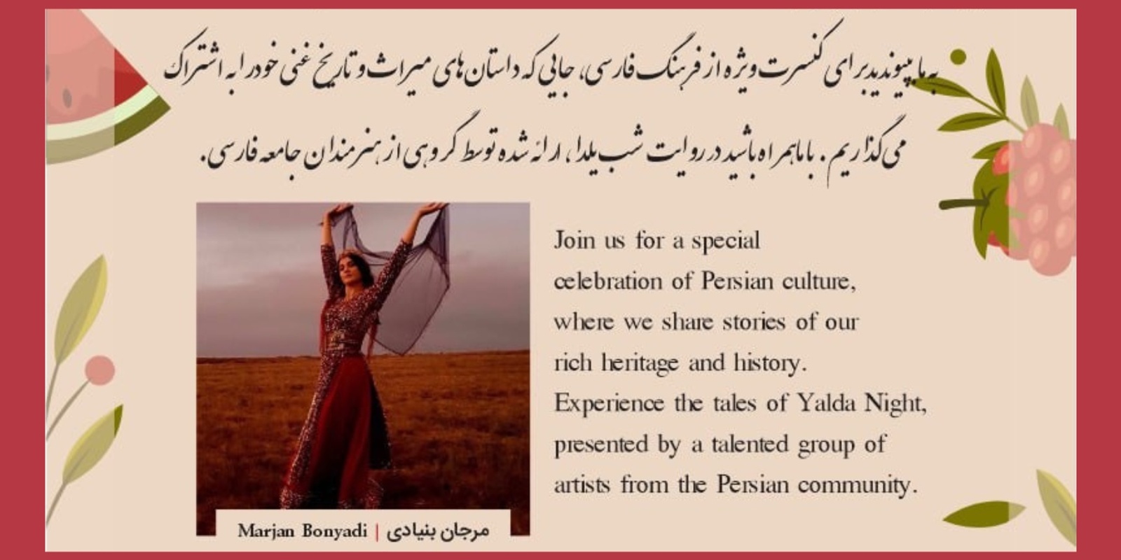 Banner image for Yalda Night Persian Concert