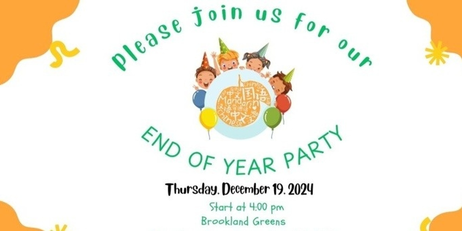 Banner image for BB5 Canning Vale Family EOY Party