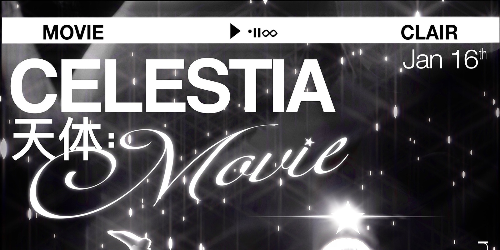 Banner image for Celestia: Movie [CLAIR Album Launch]