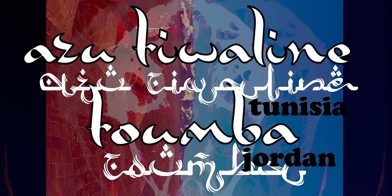 Banner image for subvert presents: Azu Tiwaline (Tunisia) x Toumba (Jordan) 