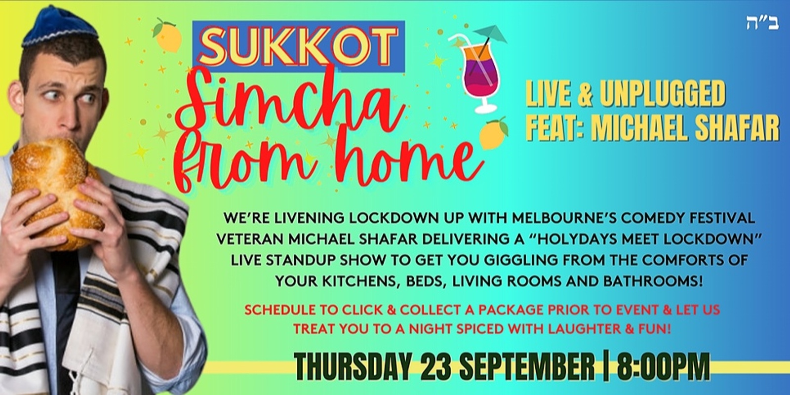 Banner image for SUKKOT SIMCHA FROM HOME