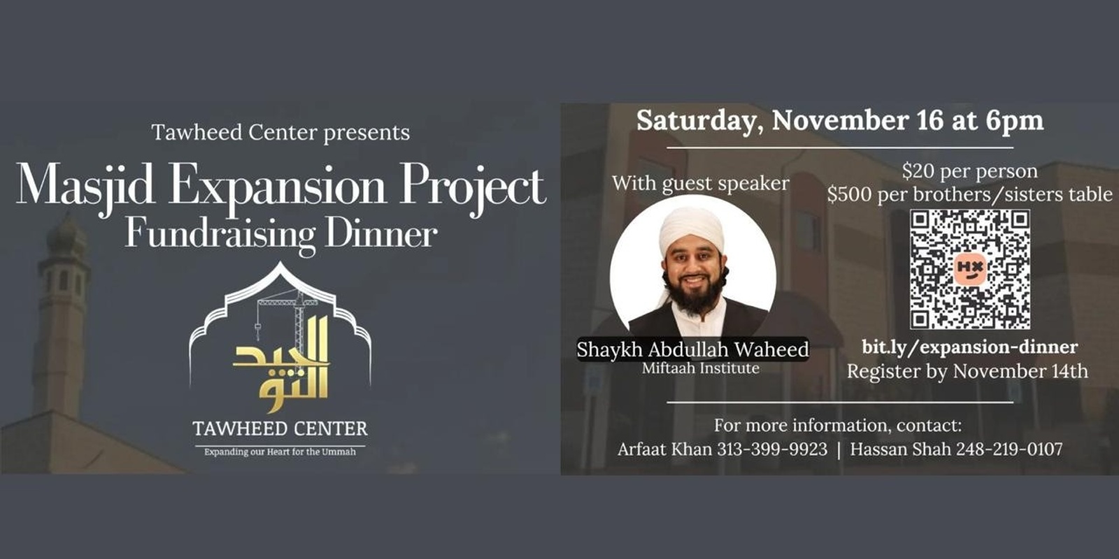 Banner image for Masjid Expansion Fundraising Dinner