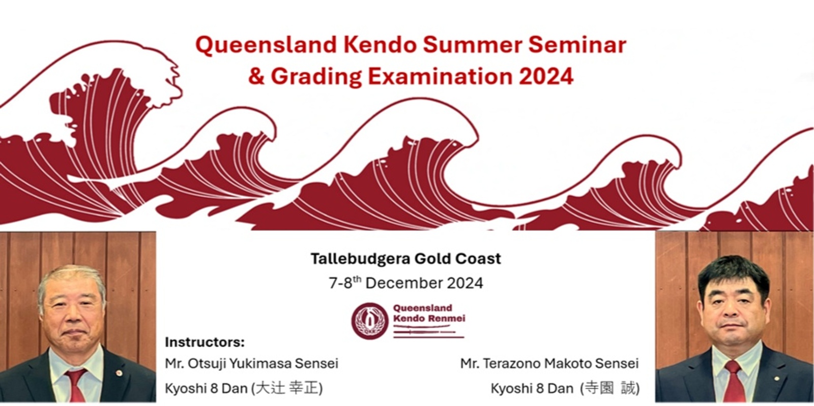 Banner image for 2024 QKR Summer KENDO Seminar and Grading - EVENT REGISTRATION