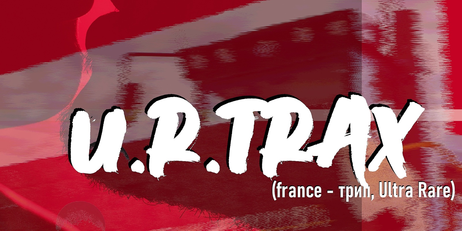 Banner image for u.r.trax (France - трип, Ultra Rare)