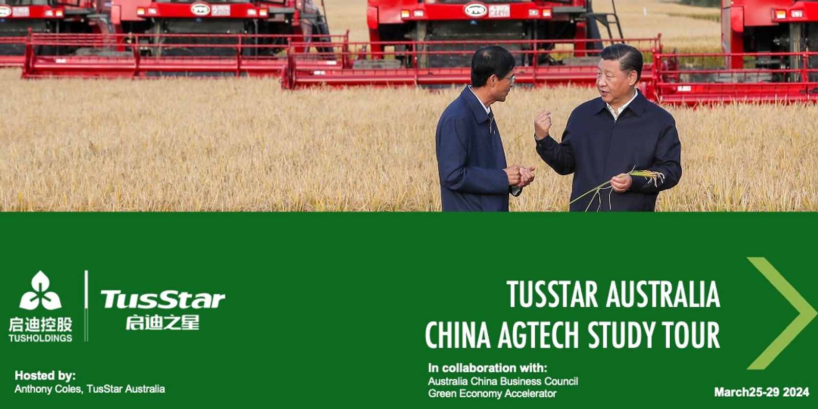Banner image for TusStar Australia - China AgTech Study Tour March 2024