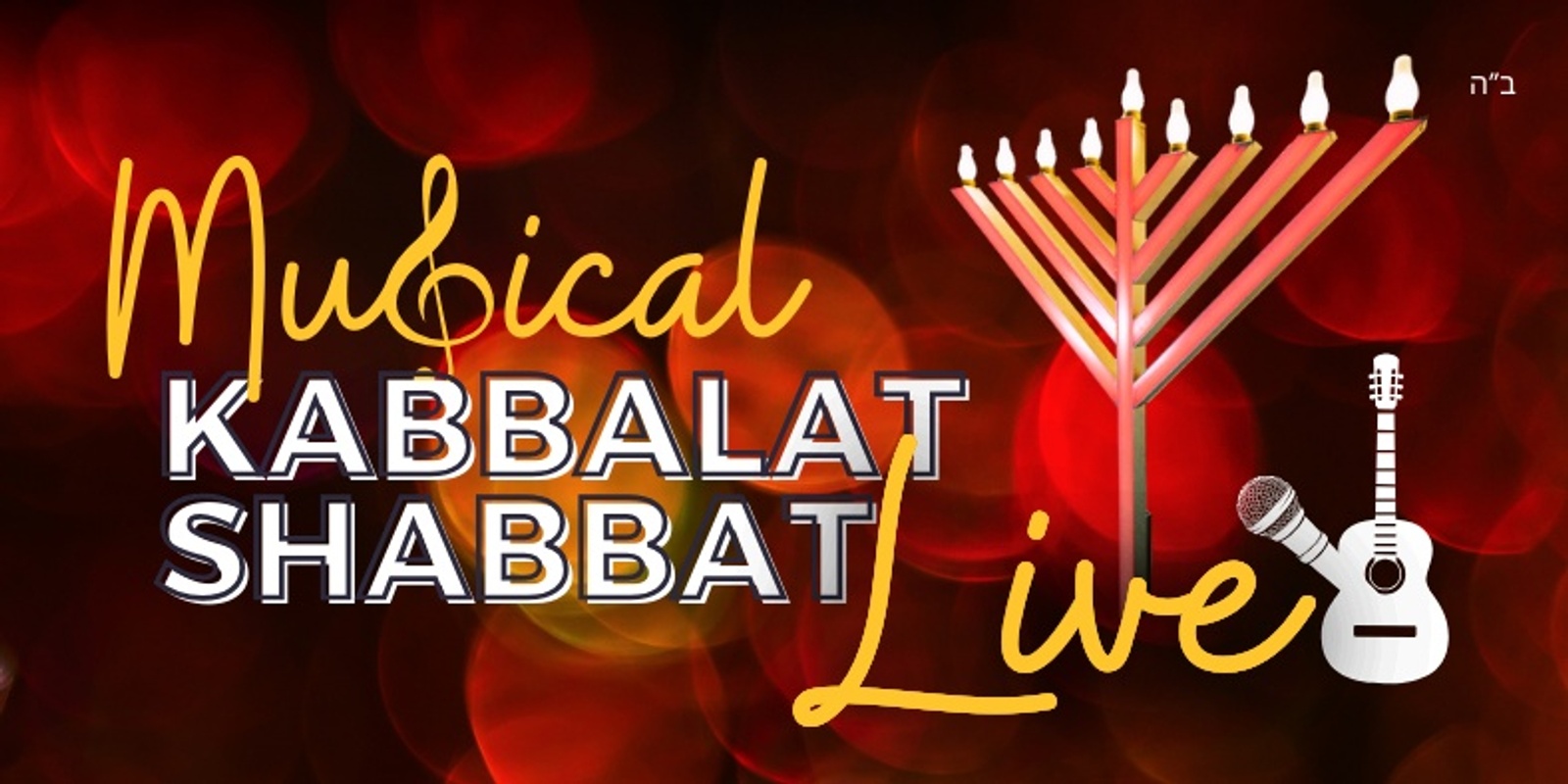 Banner image for Musical Chanukah Kabbalat Shabbat