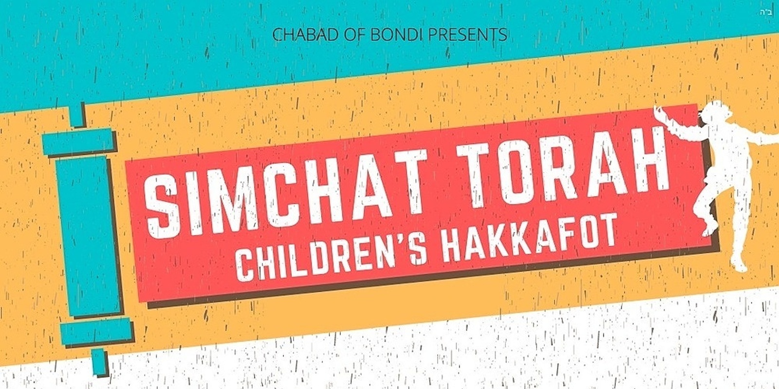 Banner image for Mini Simchas Torah