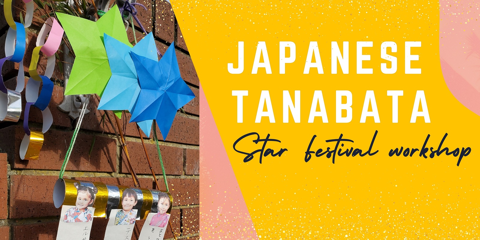 Banner image for Japanese Tanabata workshop 