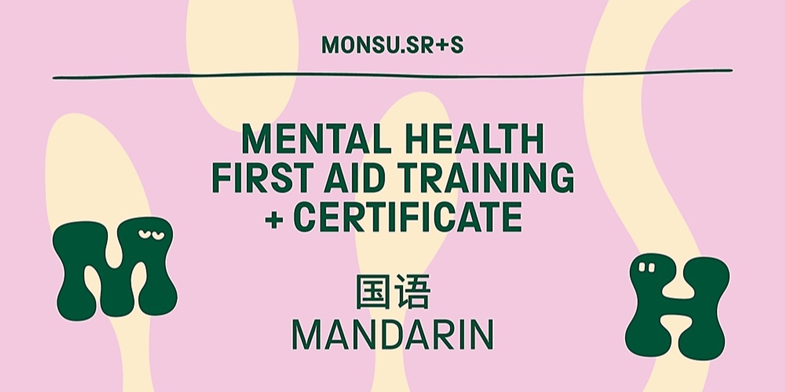 Banner image for Mental Health First Aid (Standard Version) Training + Certificate (Mandarin)