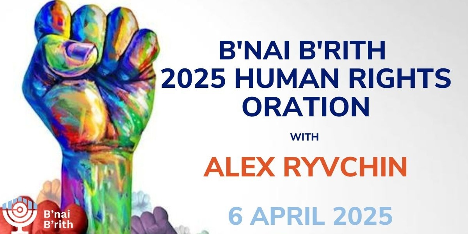 Banner image for 2025 B'nai B'rith Human Rights Oration