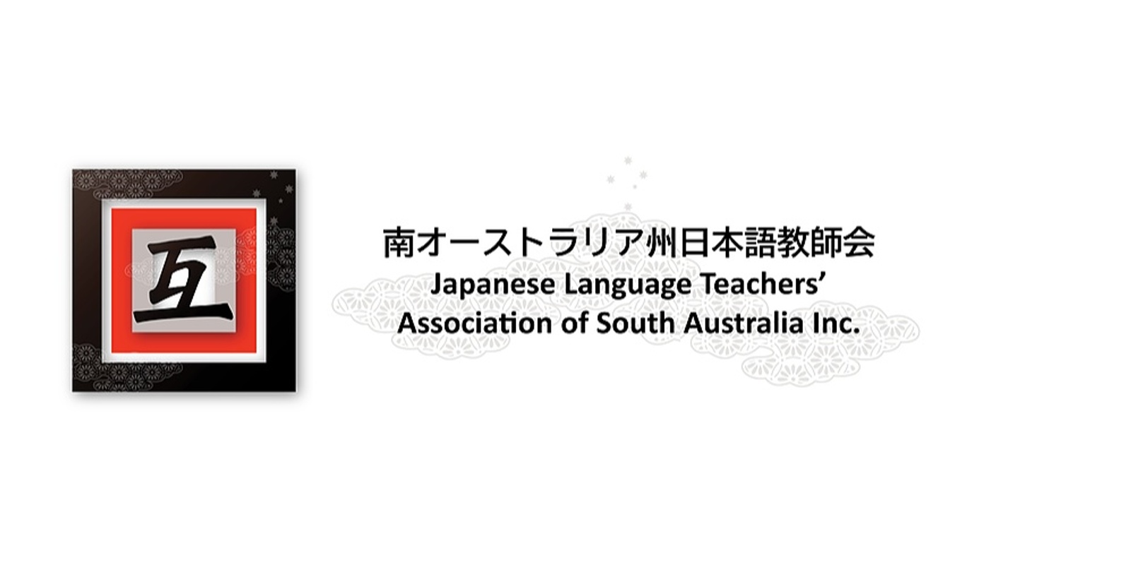 Banner image for 2024 JLTASA New and Returning Teachers (NART)