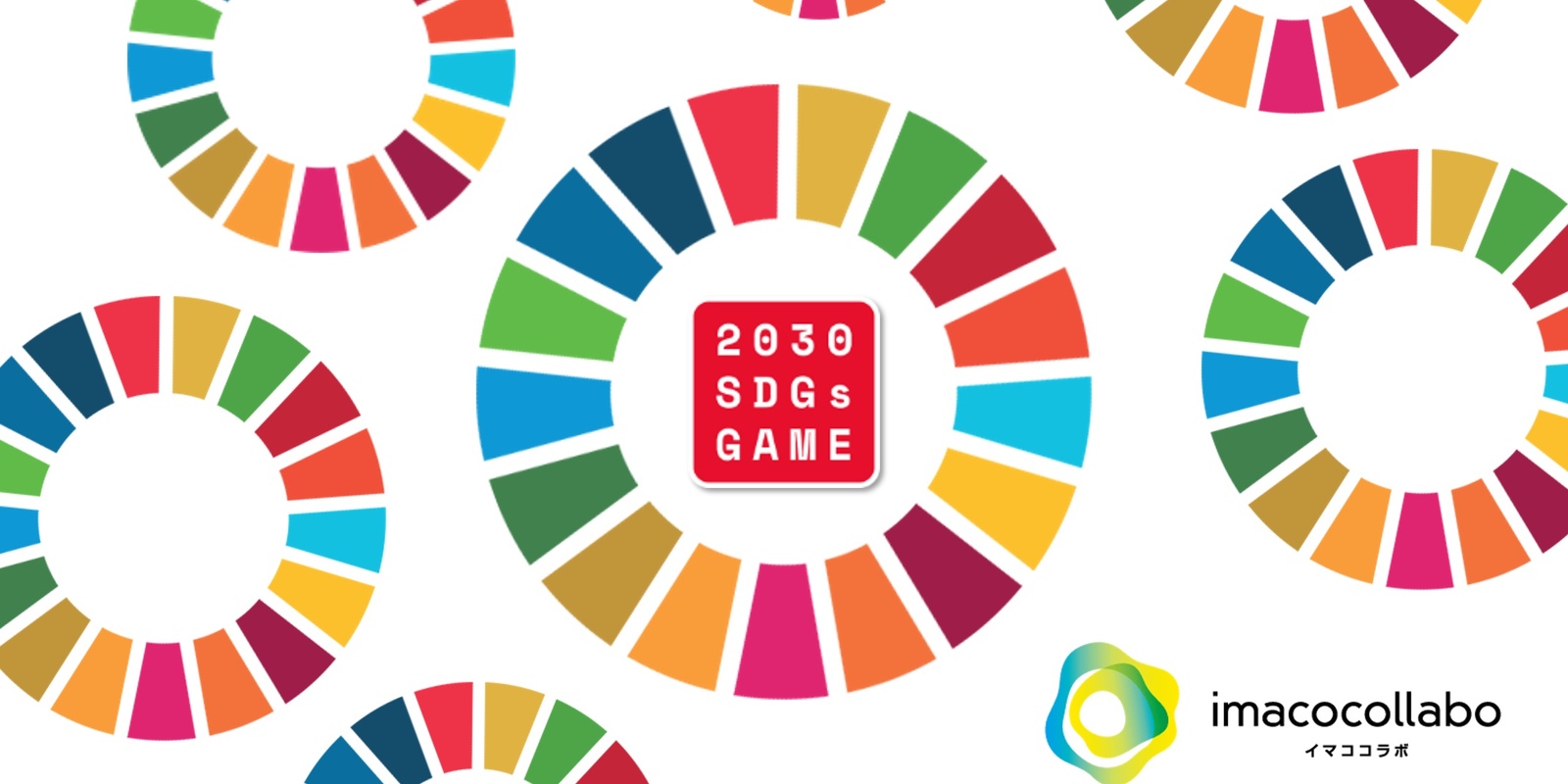 Banner image for 2030 SDGs Game Cradle Coast