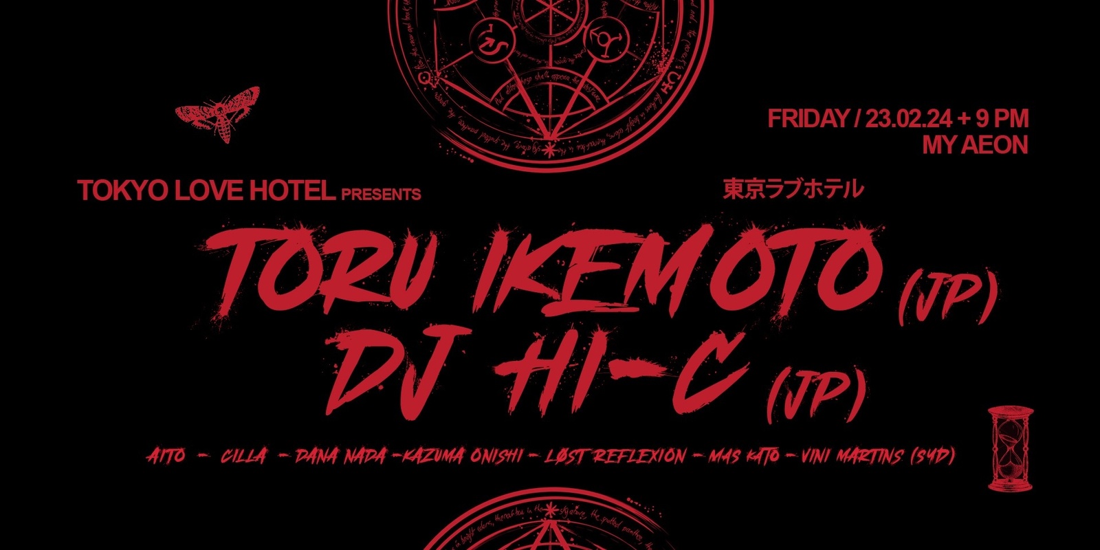 Banner image for Tokyo Love Hotel pres. Toru Ikemoto (JP) + DJ Hi-C