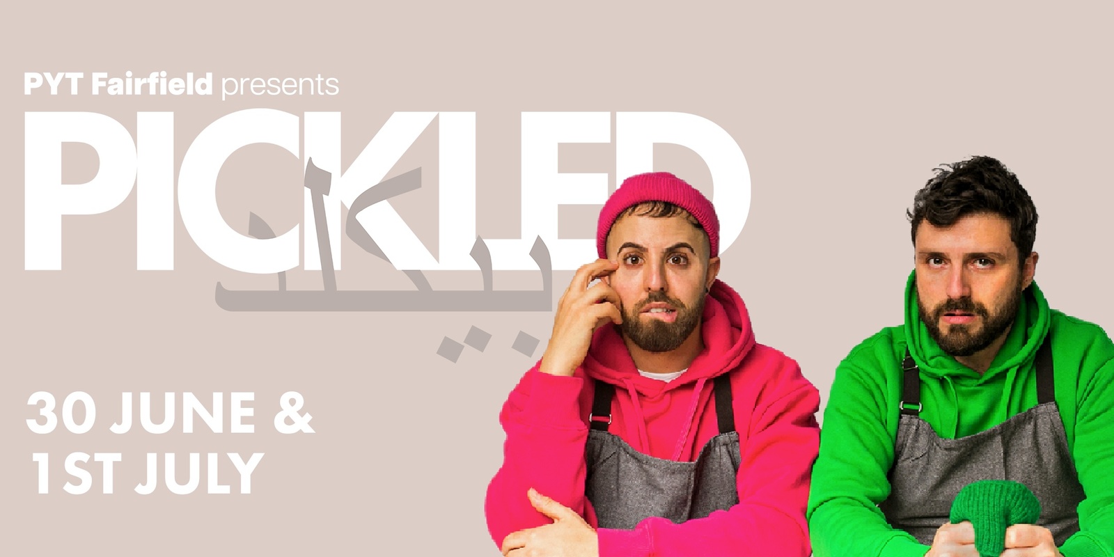 Banner image for Pickled (بيكلد)