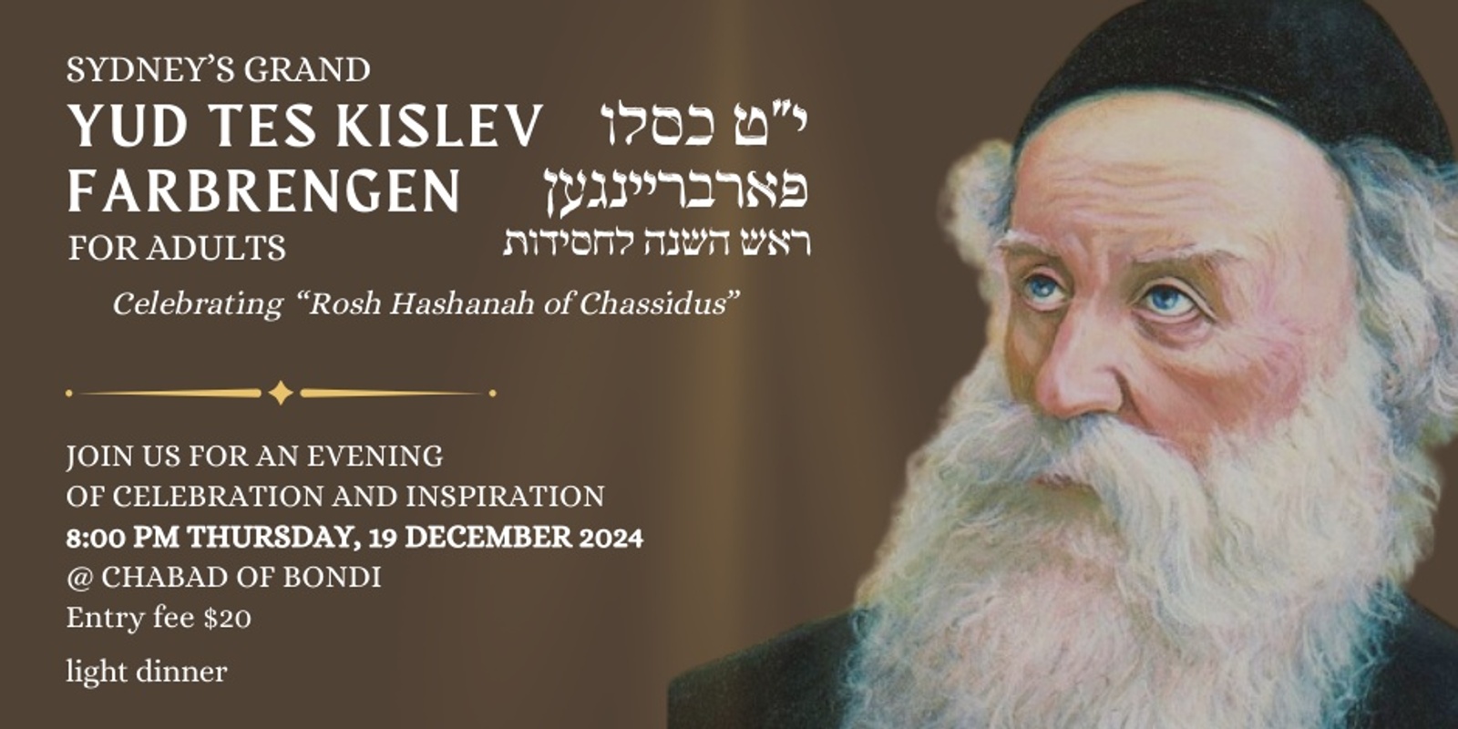 Banner image for Yud Tes Kislev Farbrengen