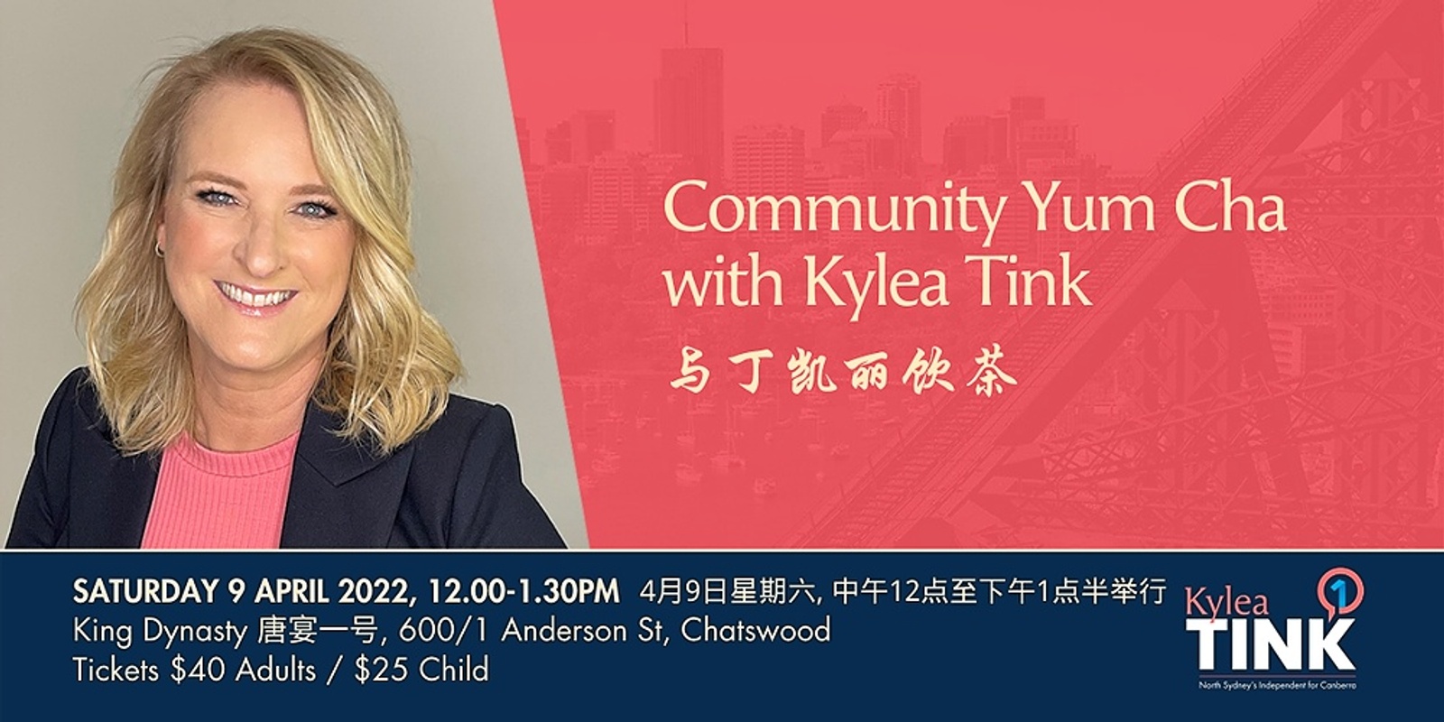 Banner image for Yum Cha with Kylea Tink