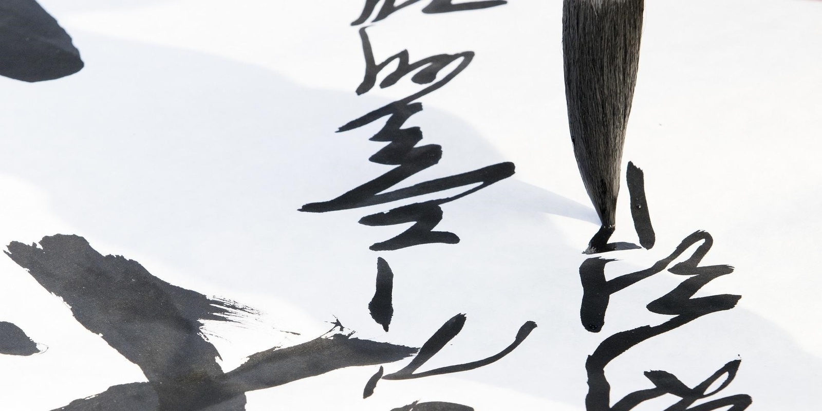 Banner image for Immersia 2024: Hands-on Mongolian Calligraphy