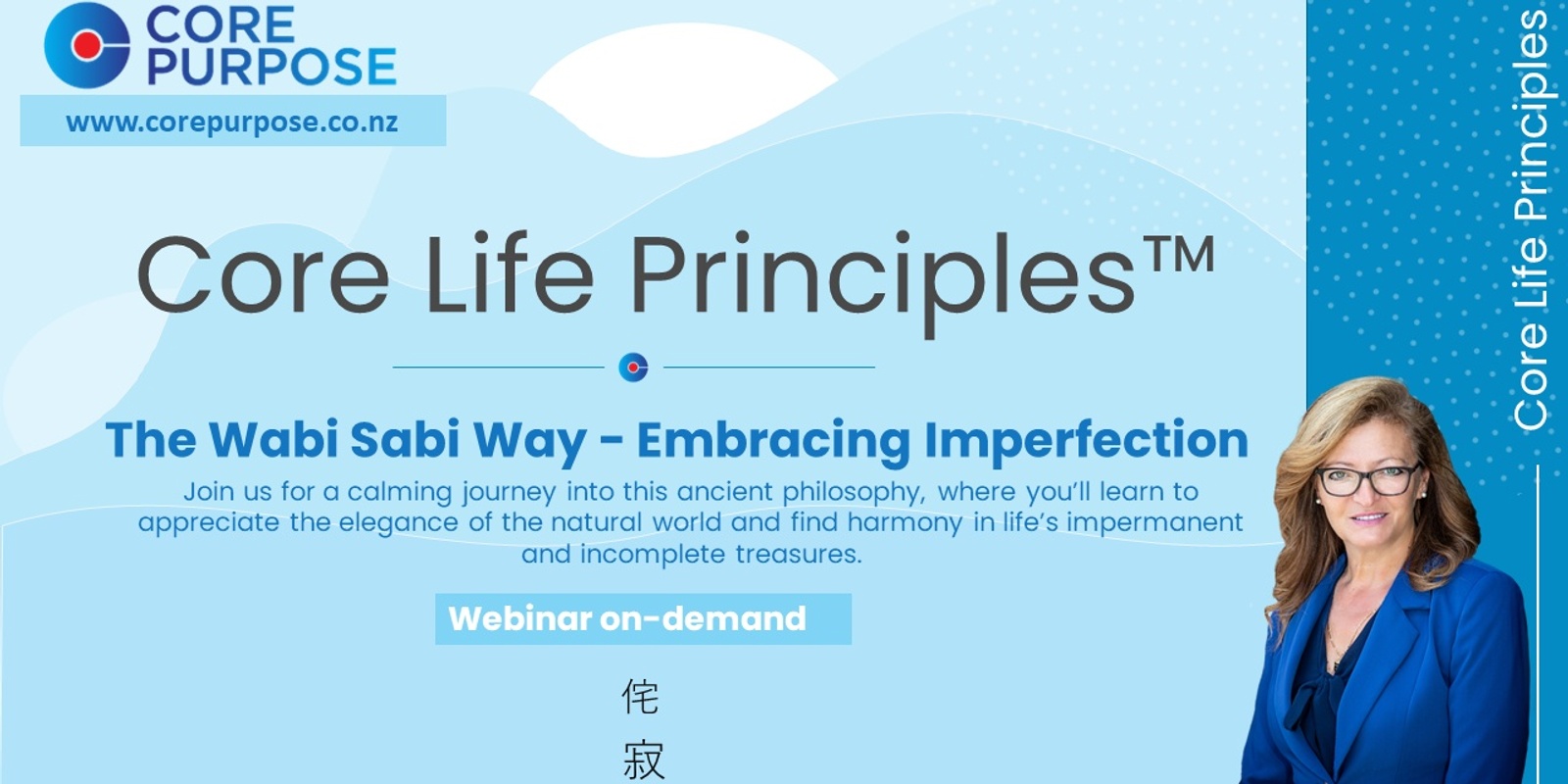 Banner image for The Wabi Sabi Way - Embracing Imperfection