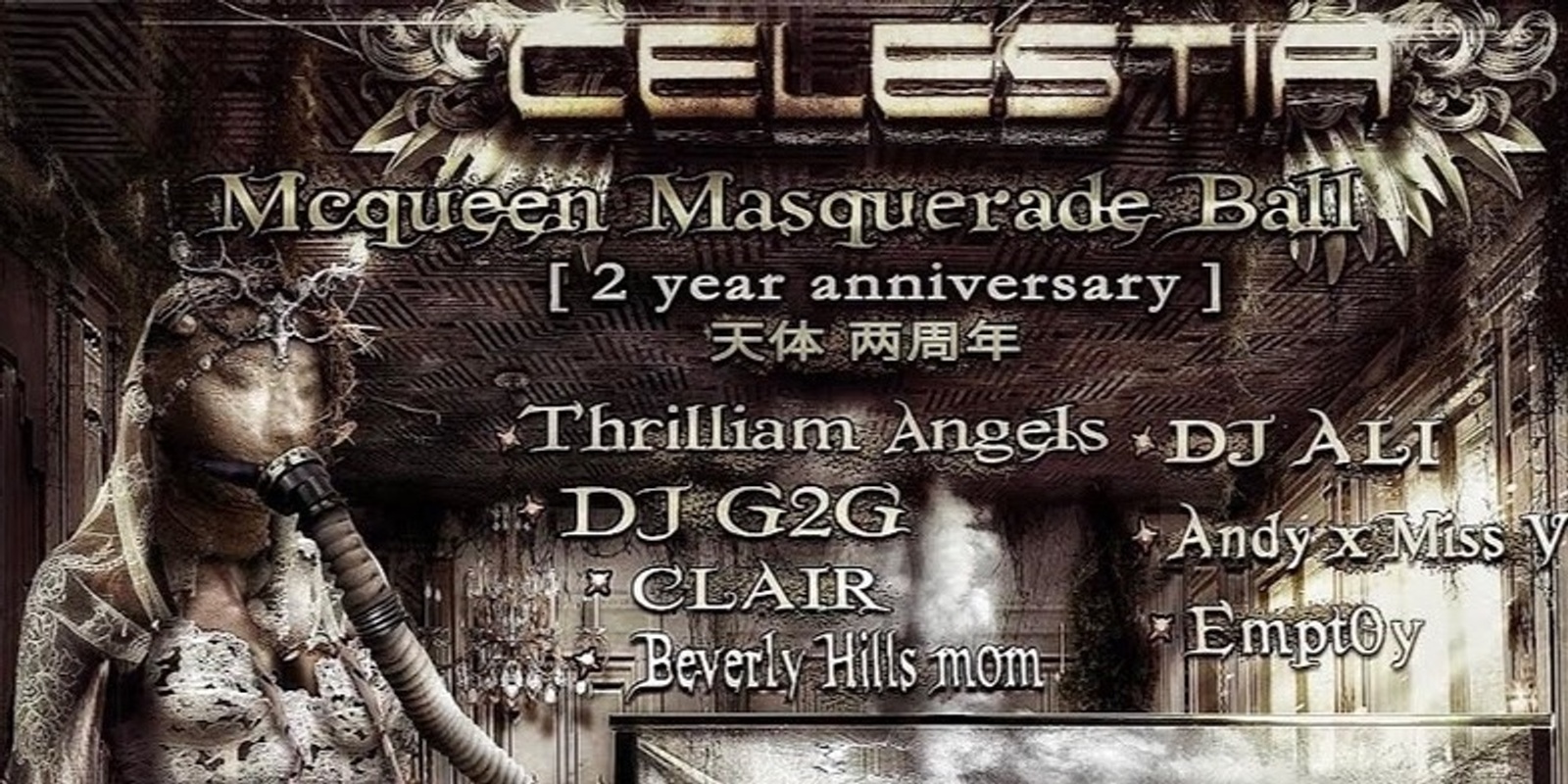 Banner image for **TICKETS AVAILABLE ON DOOR** Celestia: McQueen Masquerade Ball [2 year anniversary]