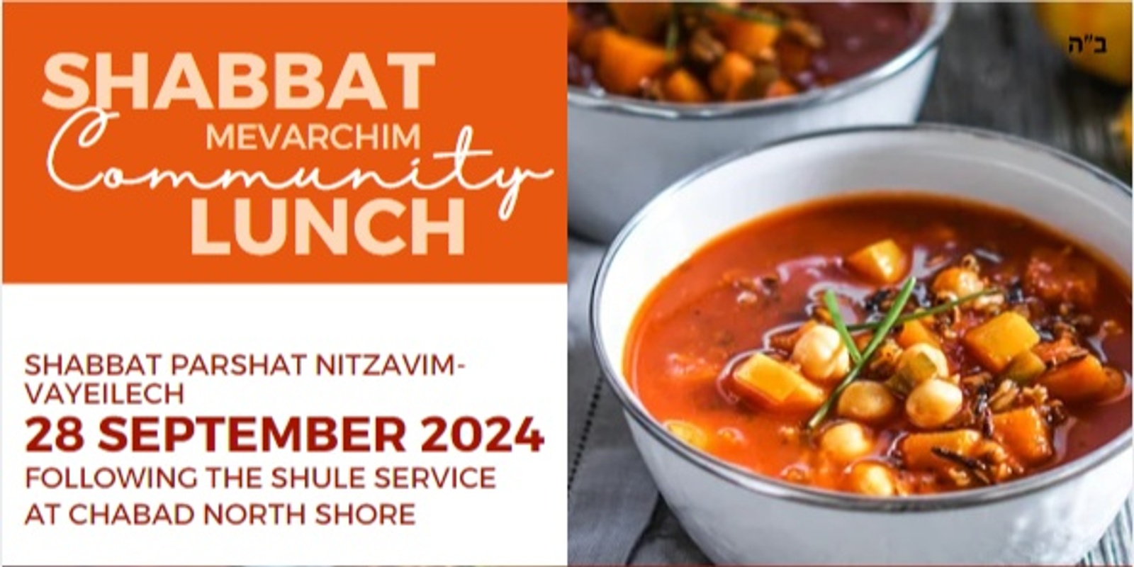 Banner image for Shabbat Luncheon at Chabad