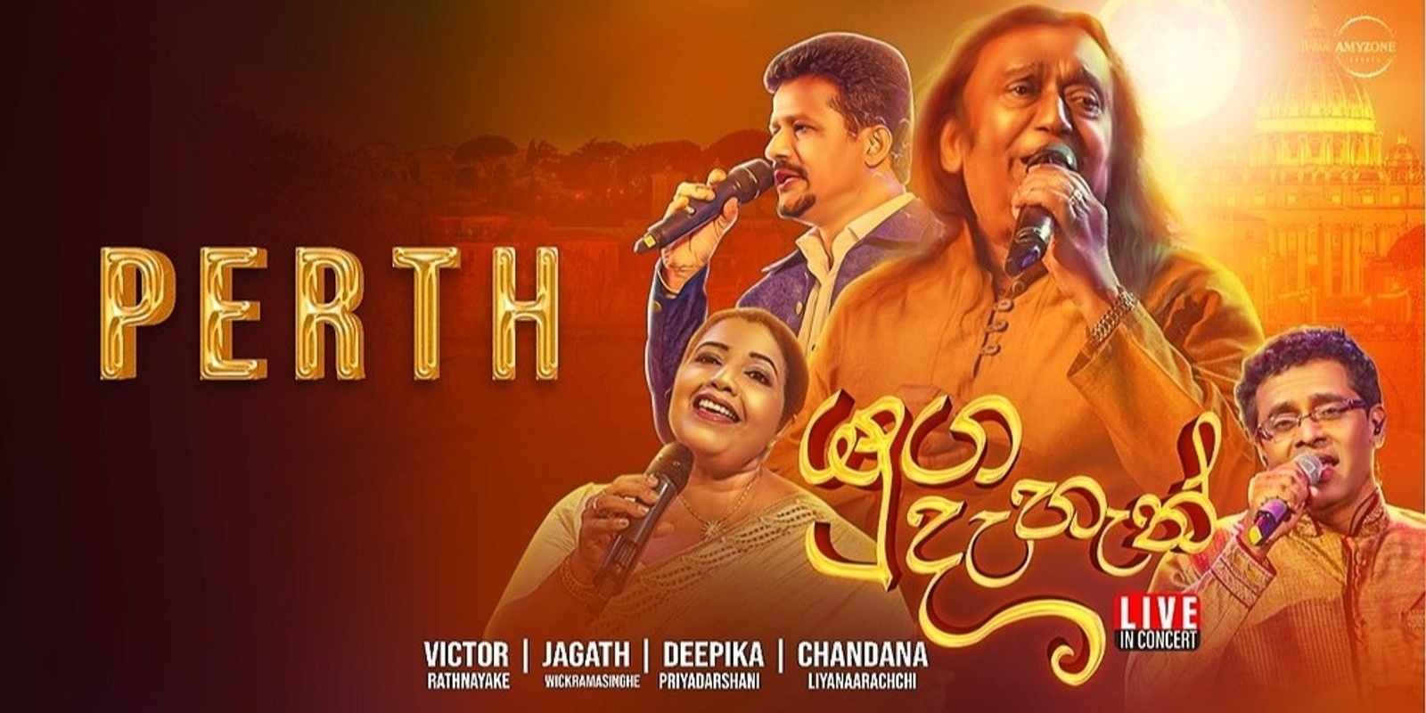 Banner image for YUGA DAHAN යුග දැහැන්