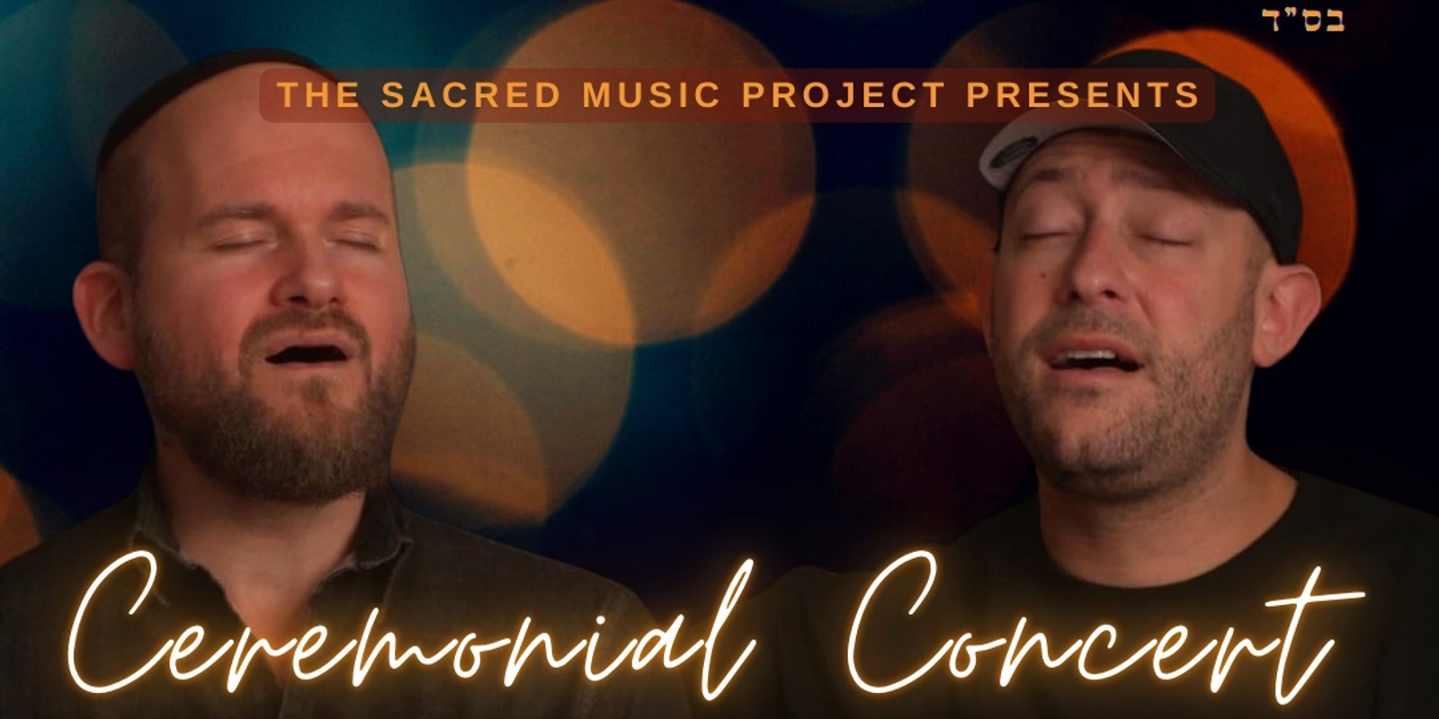 Banner image for Ceremonial Concert