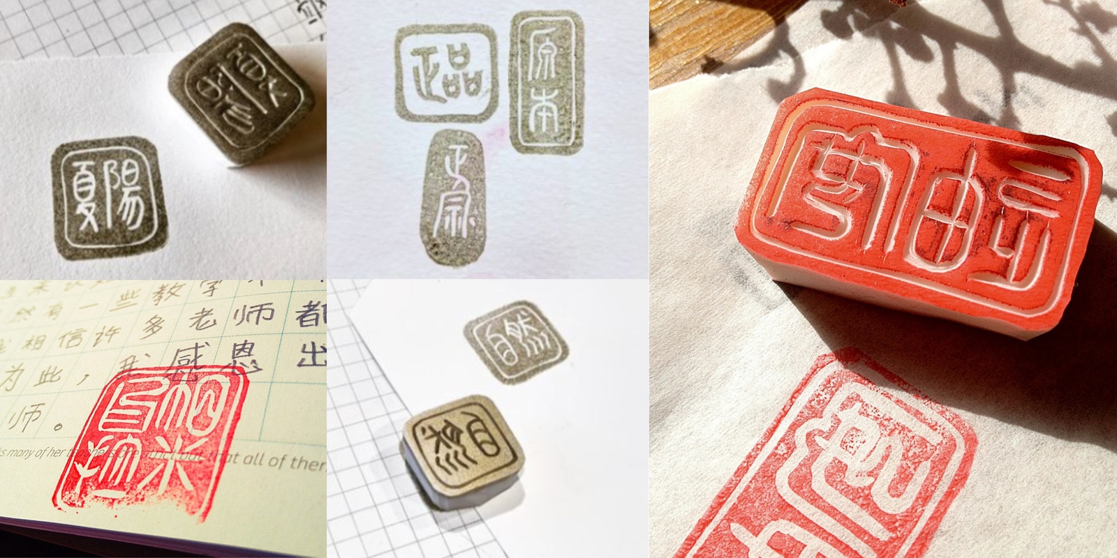 Banner image for Hanko Stamps and Name Seals with Pei