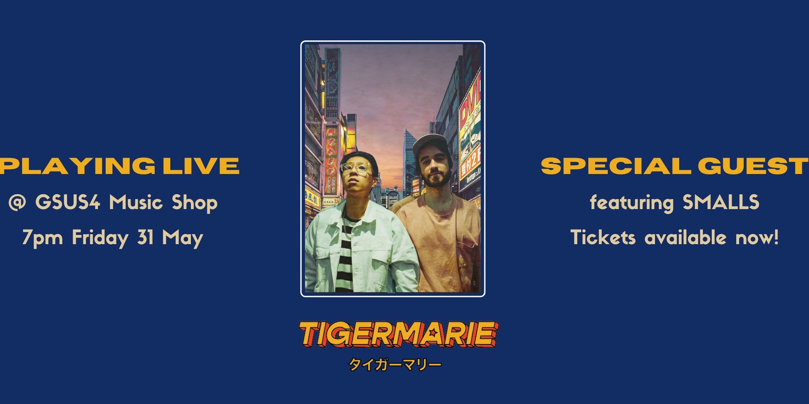 Banner image for Gsus4 Presents; TIGERMARIE