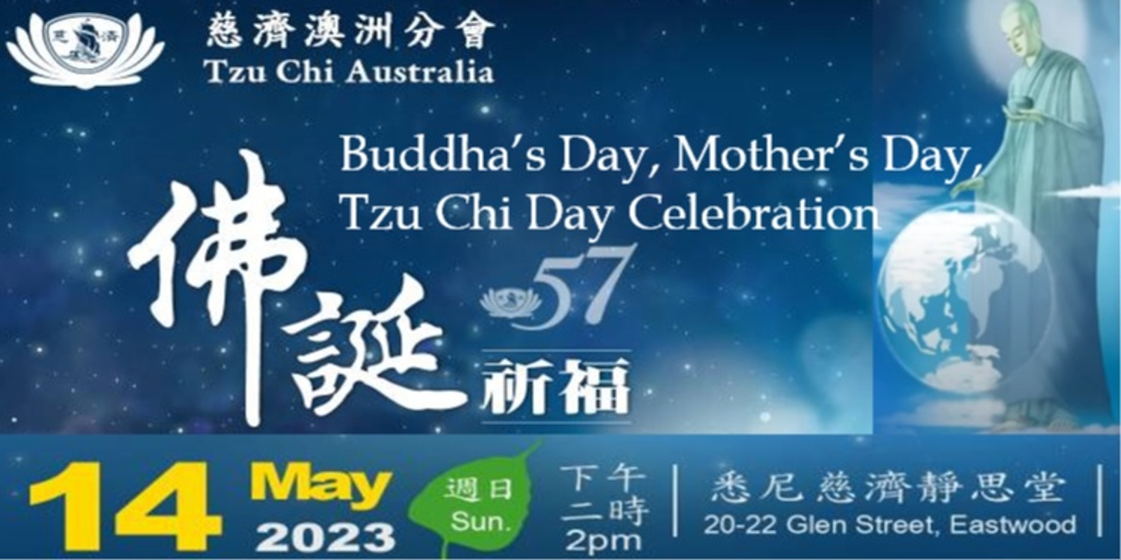 2023 Buddha's Day, Mother's Day and Tzu Chi Day Celebration