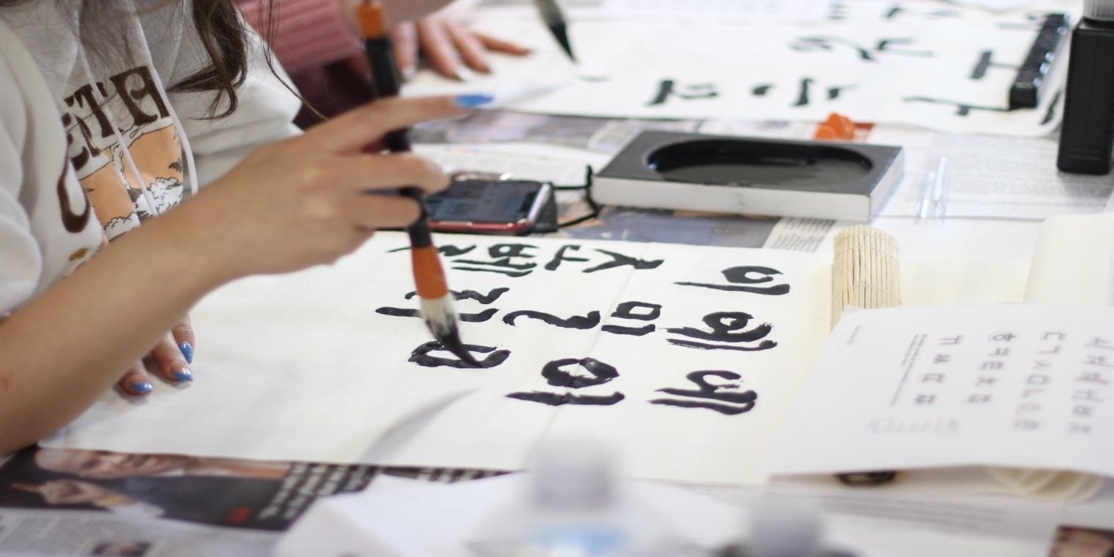 Banner image for Immersia 2024: Korean Calligraphy (Seoye) Workshop