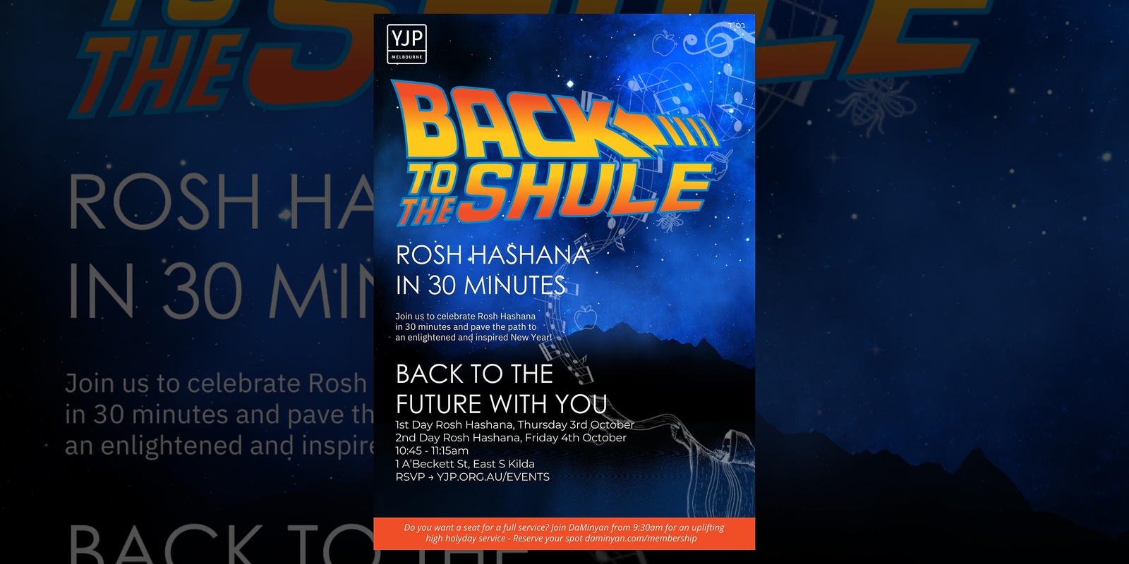 Banner image for Back to Shule ⚡️ Rosh Hashana in 30 minutes