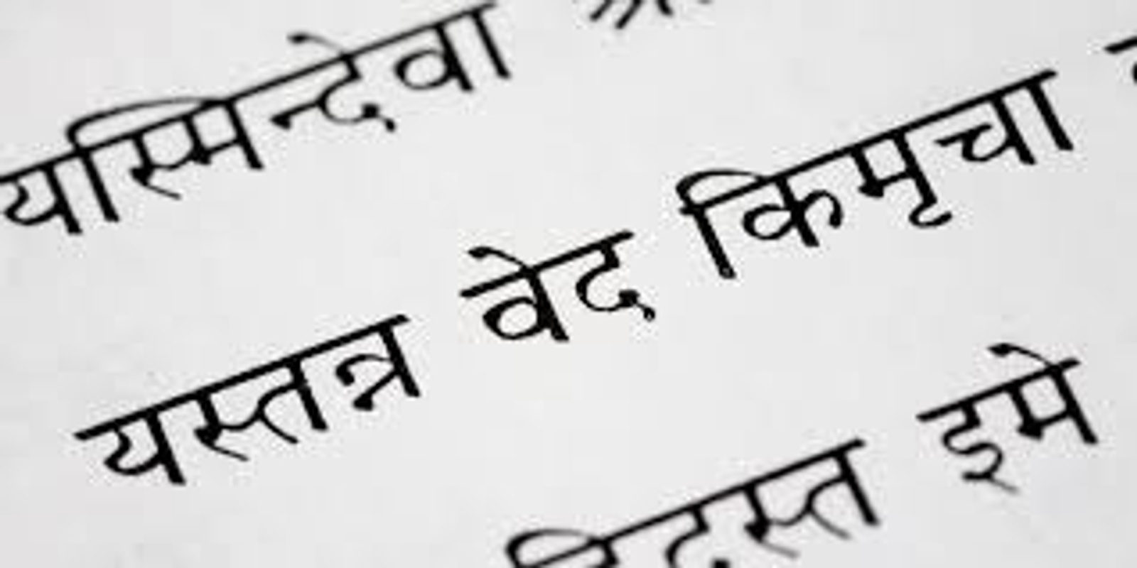 Banner image for WORKSHOP - Learn Sanskrit Script for Beginners (adults) with Camilla Baker (UK)