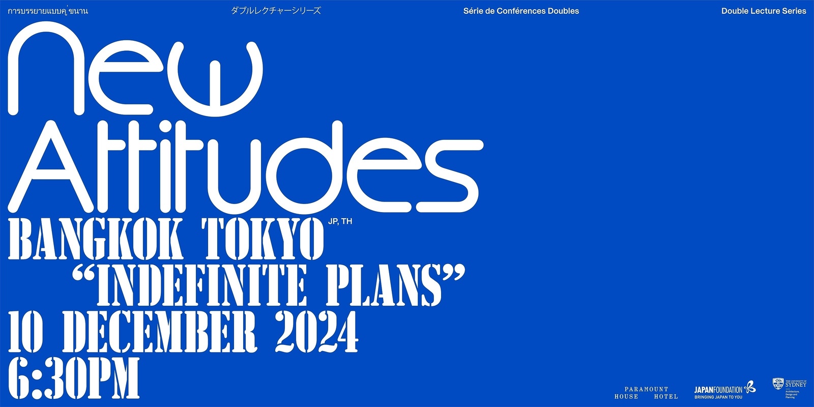 Banner image for New Attitudes | Indefinite Plans