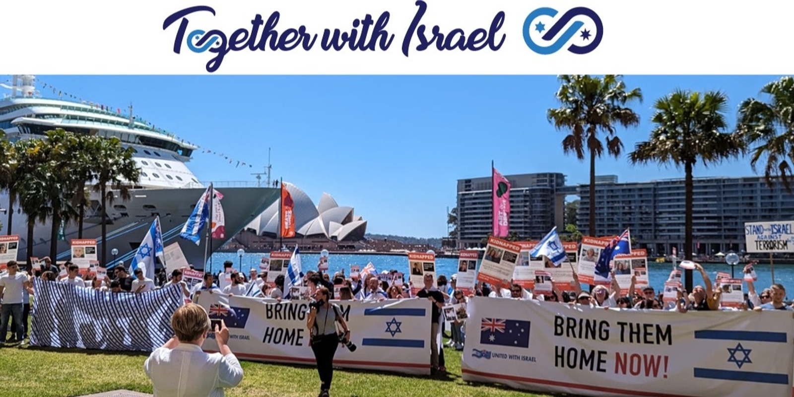 Together With Israel's banner