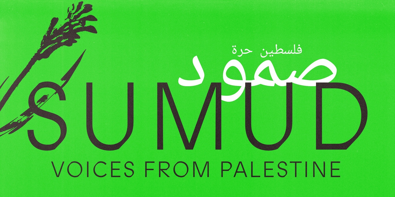 Banner image for Sumud: Voices from Palestine (Exhibition / Fundraiser)