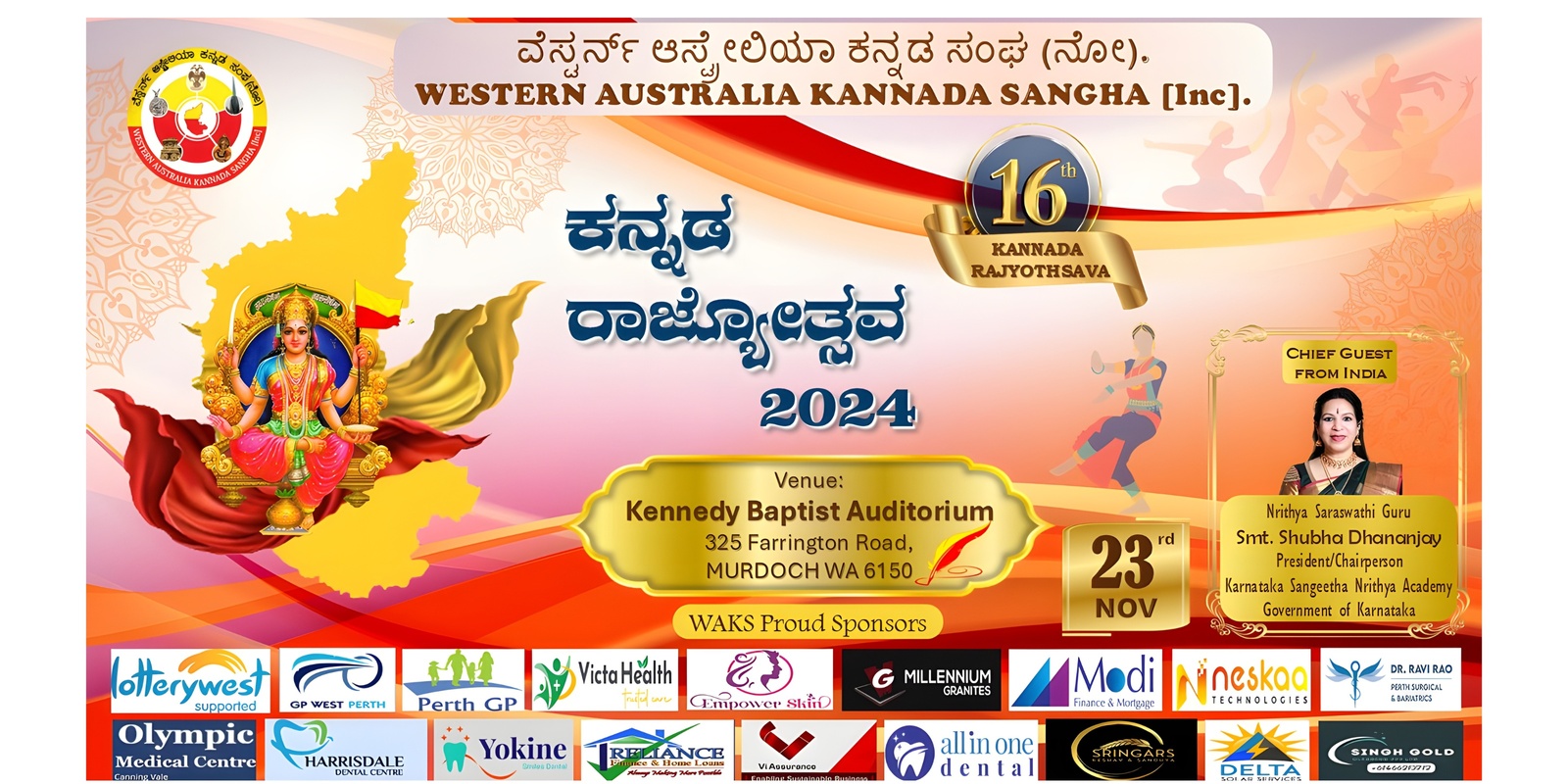 Banner image for Kannada Rajyotsava 2024