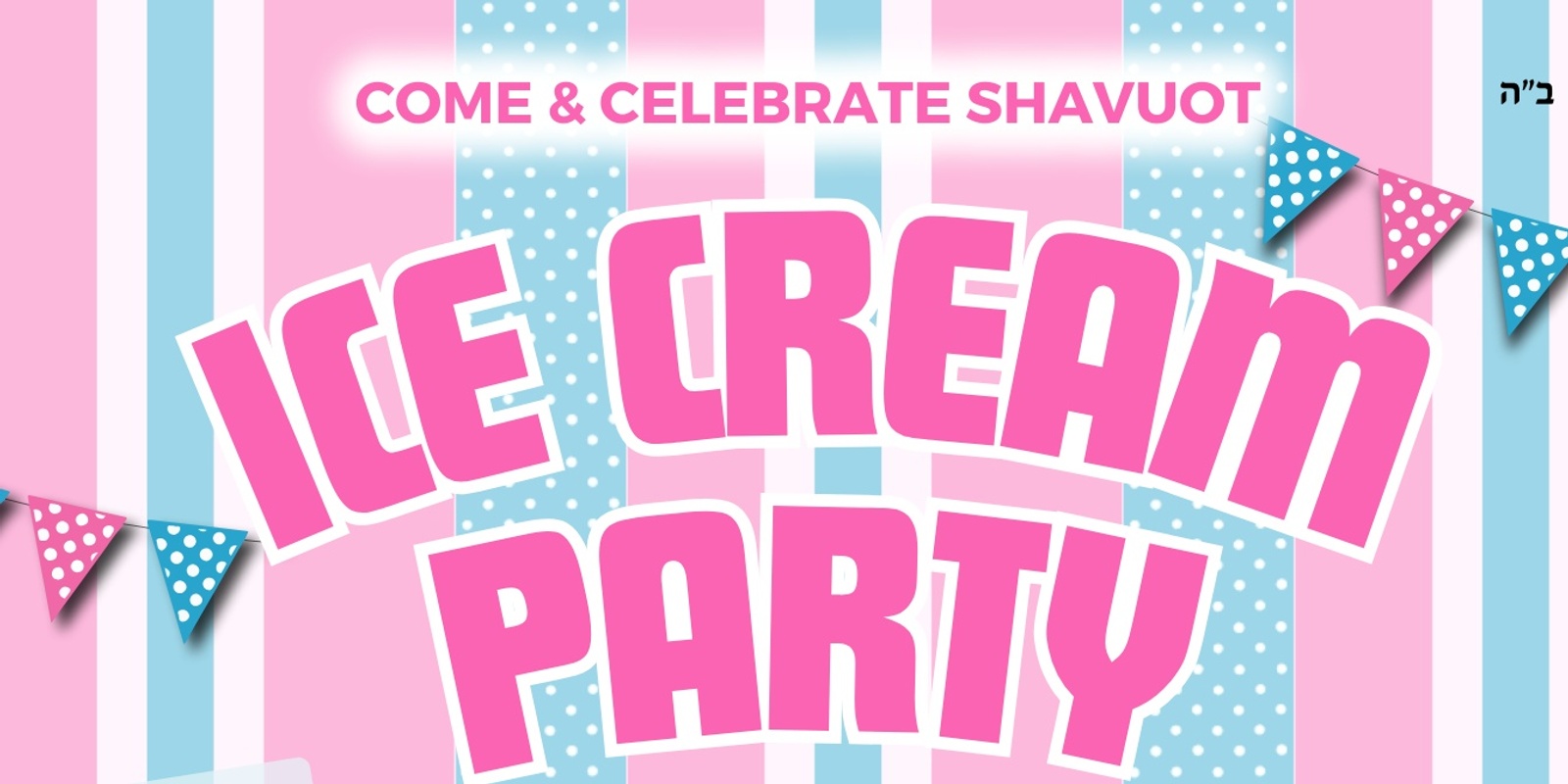 Banner image for Shavuot Ice Cream Party 2024