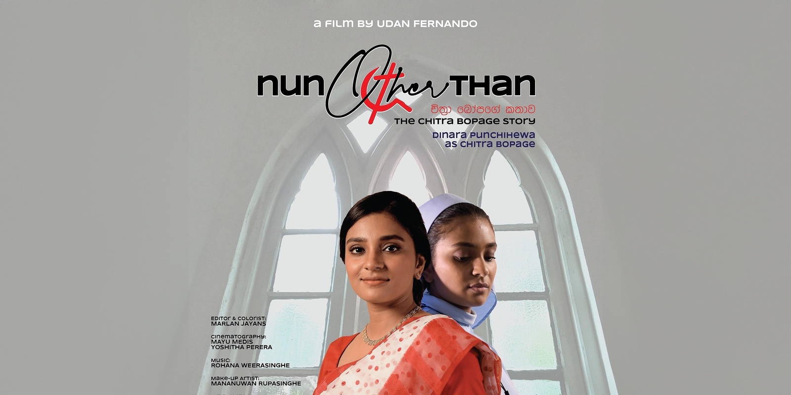 Banner image for Film Screening - Nun Other Than by Udan Fernando