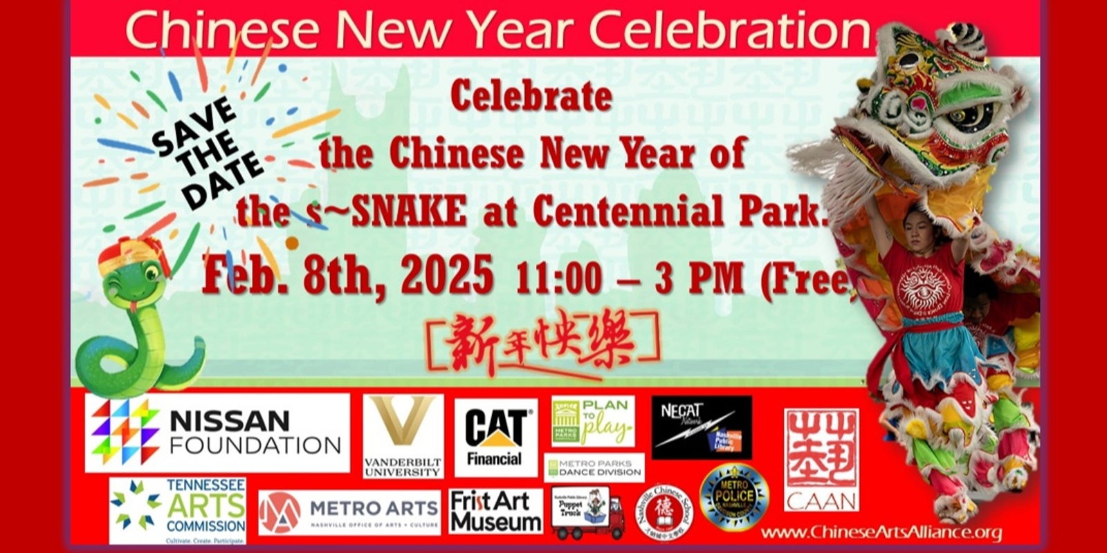 Banner image for 2025 Chinese New Year Celebration in Nashville with CAAN