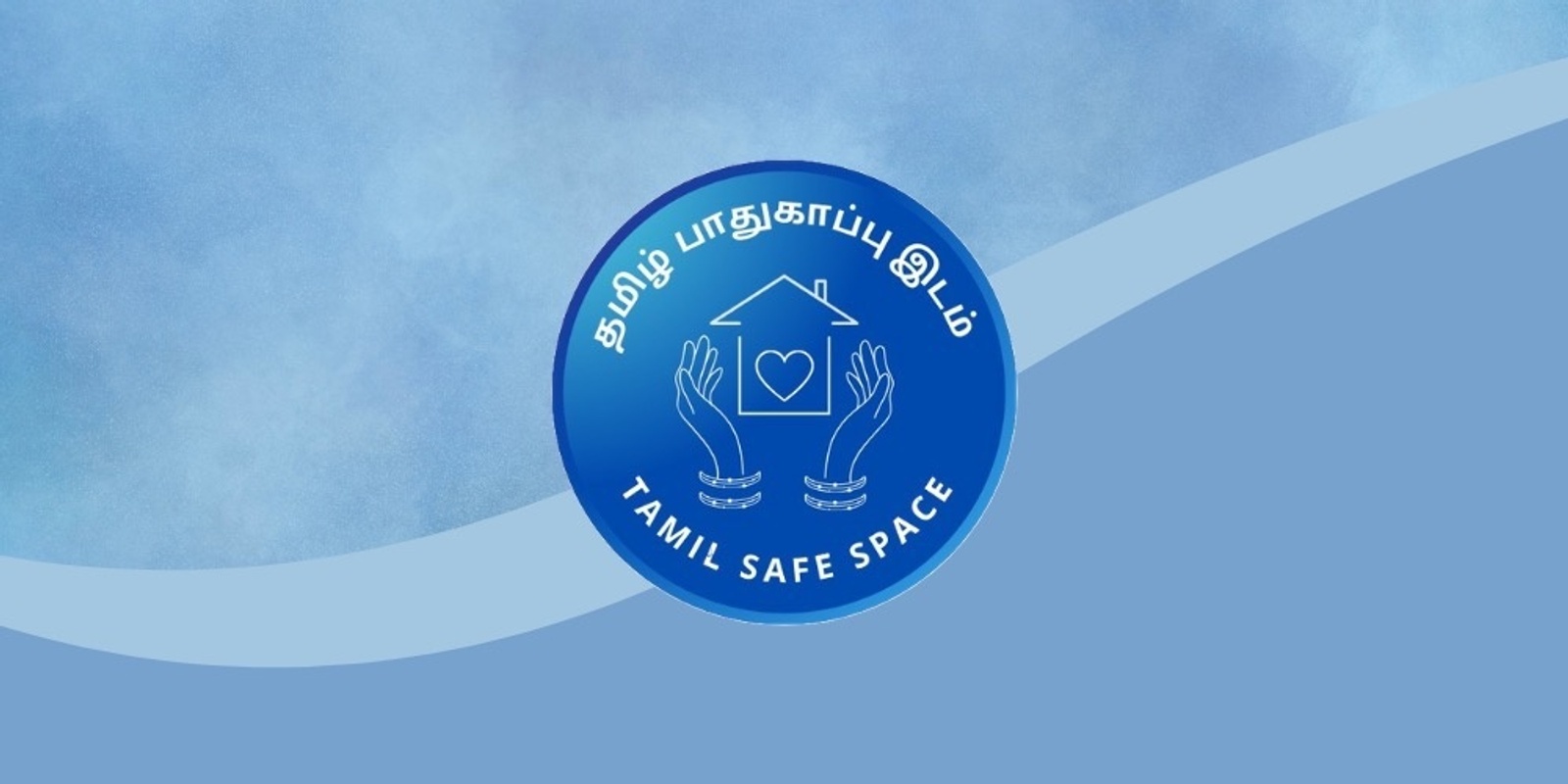 Banner image for Tamil Safe Space Community Event