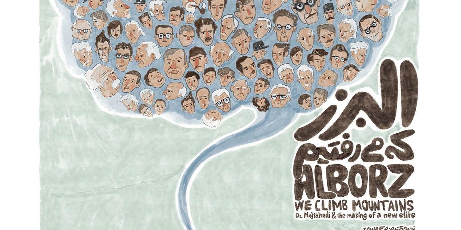 Banner image for Movie Screening - Alborz: We Climb Mountain