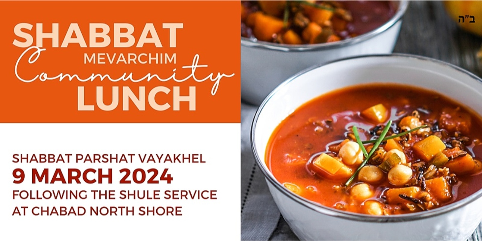 Banner image for Shabbat Luncheon at Chabad